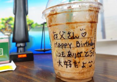 第四章　ダナンへ（ガイド シタイ）